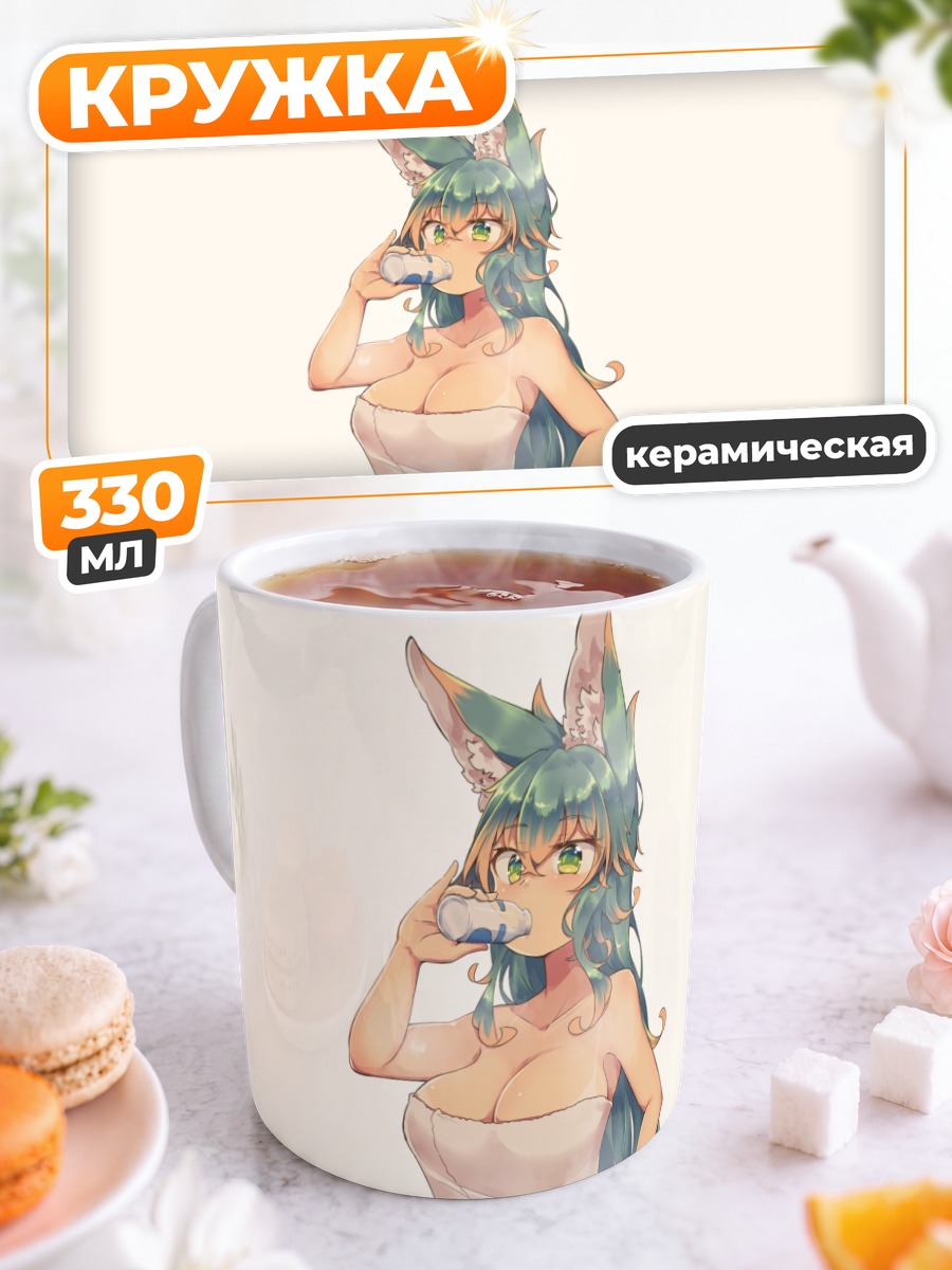 Кружка керамическая Райка Куромия с чашкой
