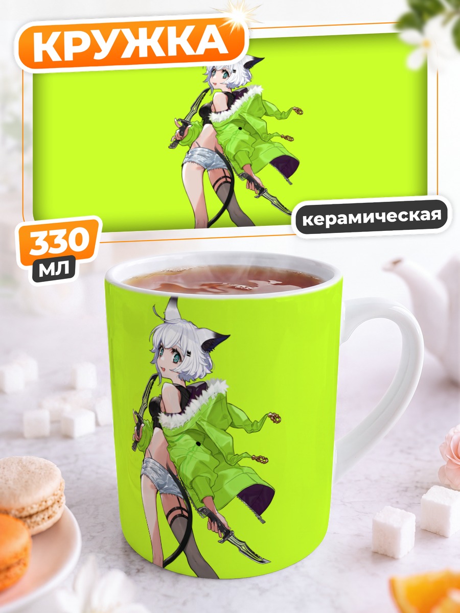 Кружка керамическая Кошкодевочка с ножом