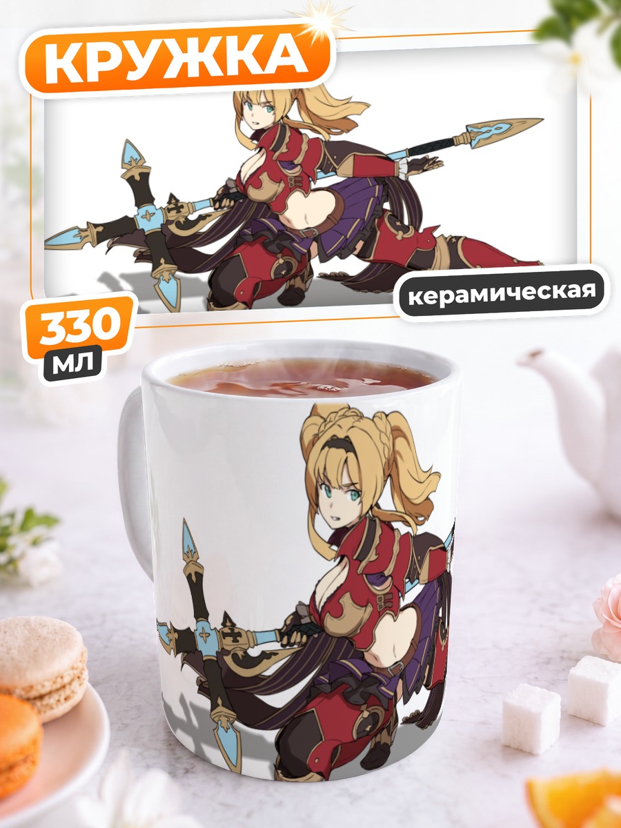Кружка керамическая Зета в бою