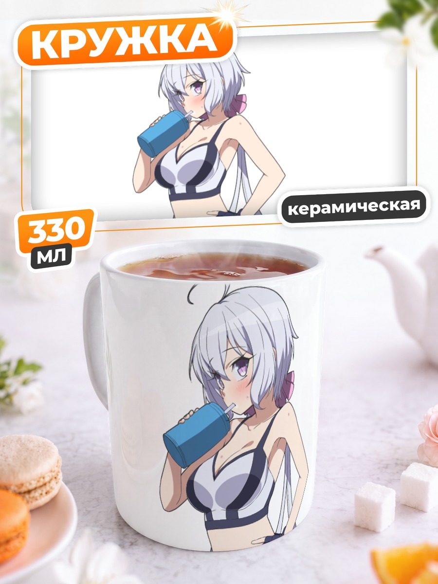 Кружка керамическая Юкинэ Крис в спортивном