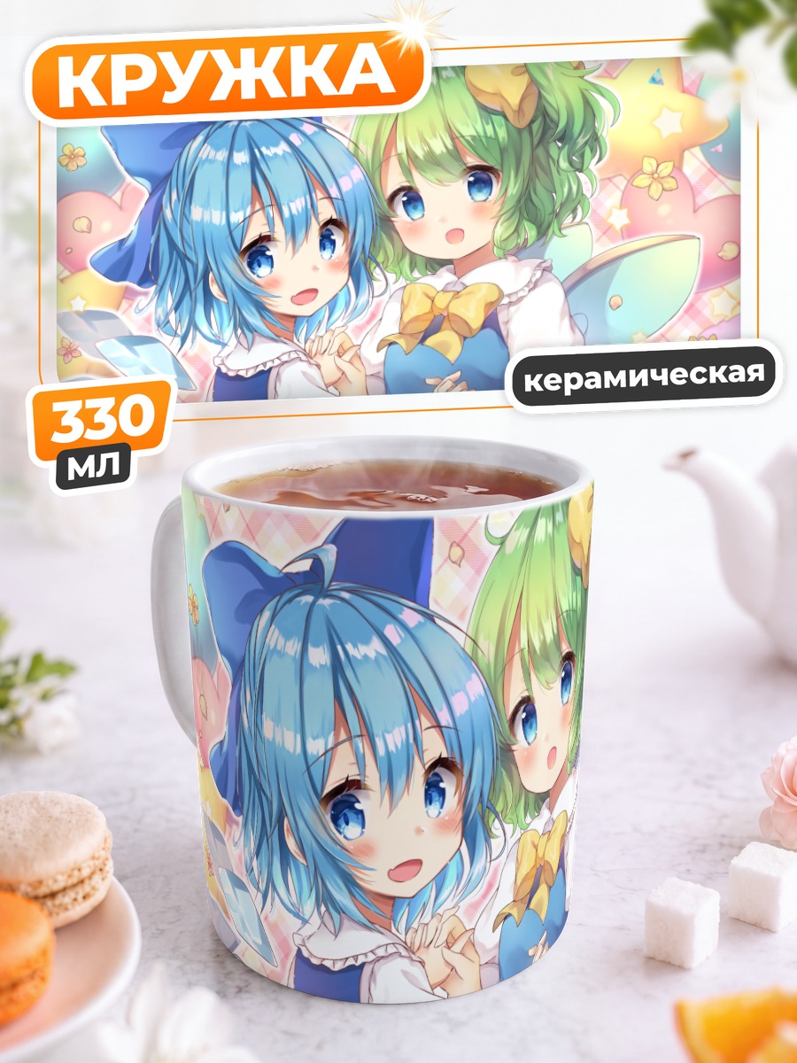 Кружка керамическая Сирно и Дайосей