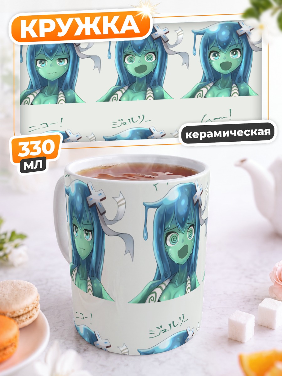 Кружка керамическая Мику Хацунэ эмоции