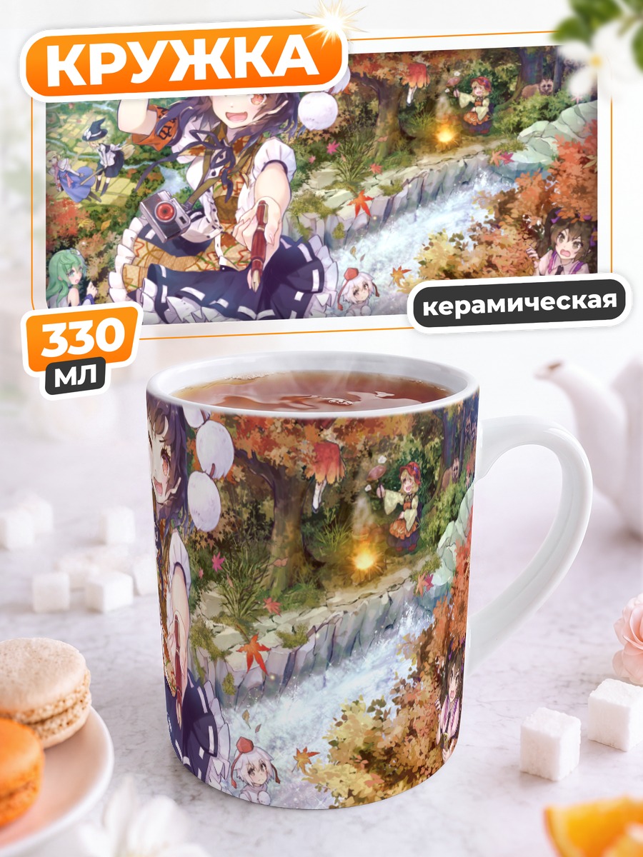 Кружка керамическая Алиса Маргатройд в лесу