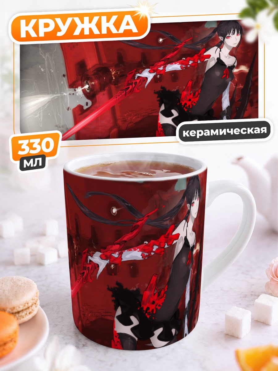 Кружка керамическая Алая воительница