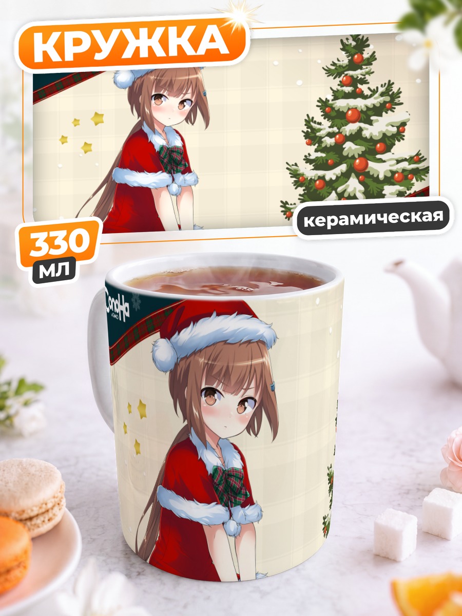 Кружка керамическая Коноха Микумо в Санте