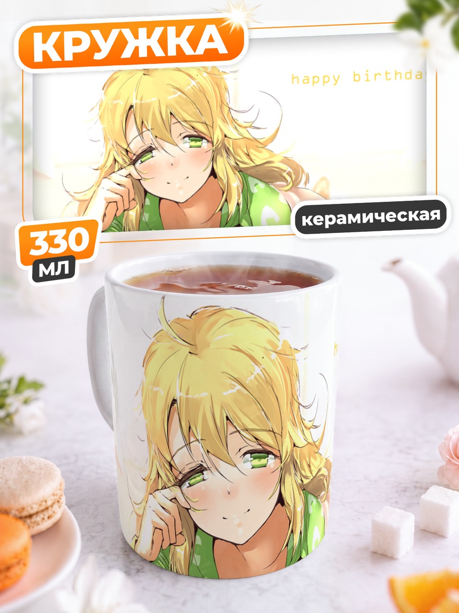 Кружка керамическая Мики Хошии в зелёном