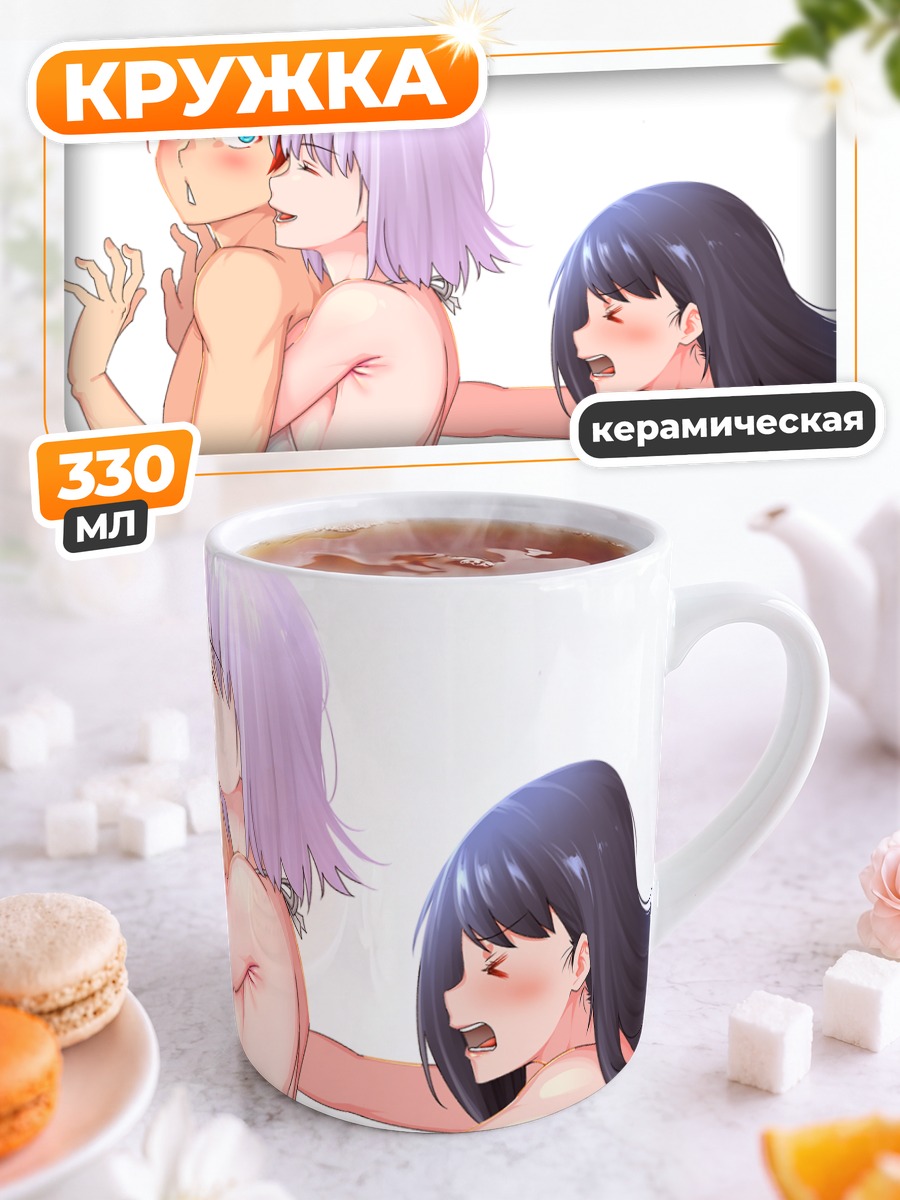 Кружка керамическая Юта Хибики и девушки