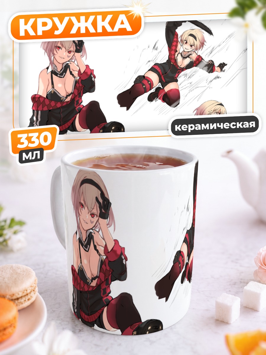 Кружка керамическая Блондинка с катаной