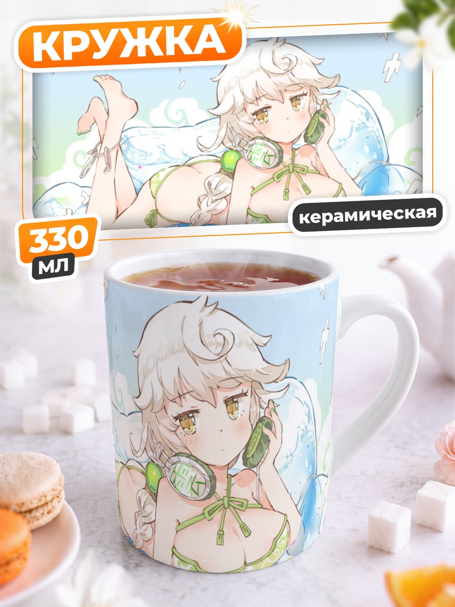 Кружка керамическая Унрю в бинбэге