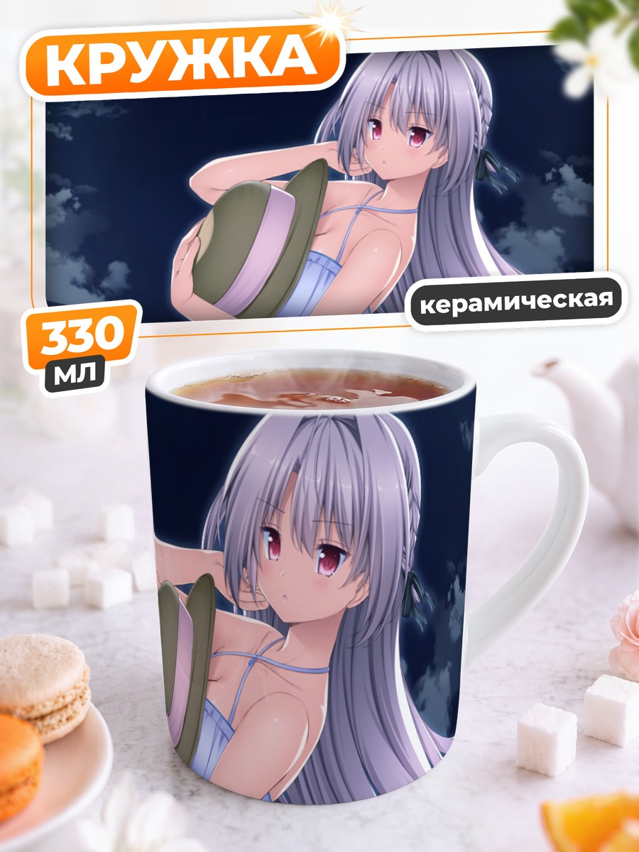 Кружка керамическая Юзуха Ханьюин в шляпе
