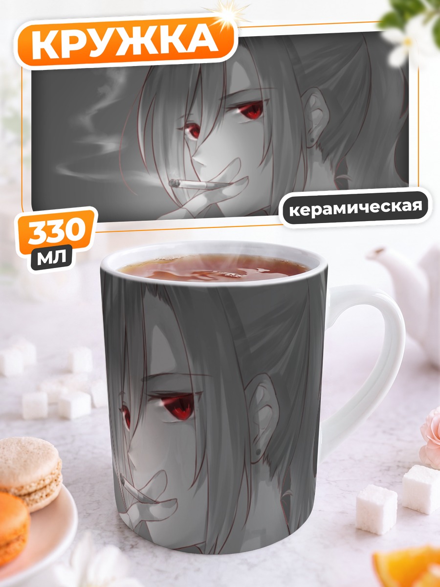Кружка керамическая Токо Аозаки с сигаретой