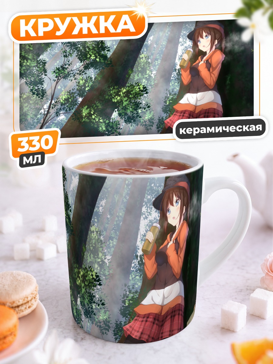 Кружка керамическая Девушка в лесу