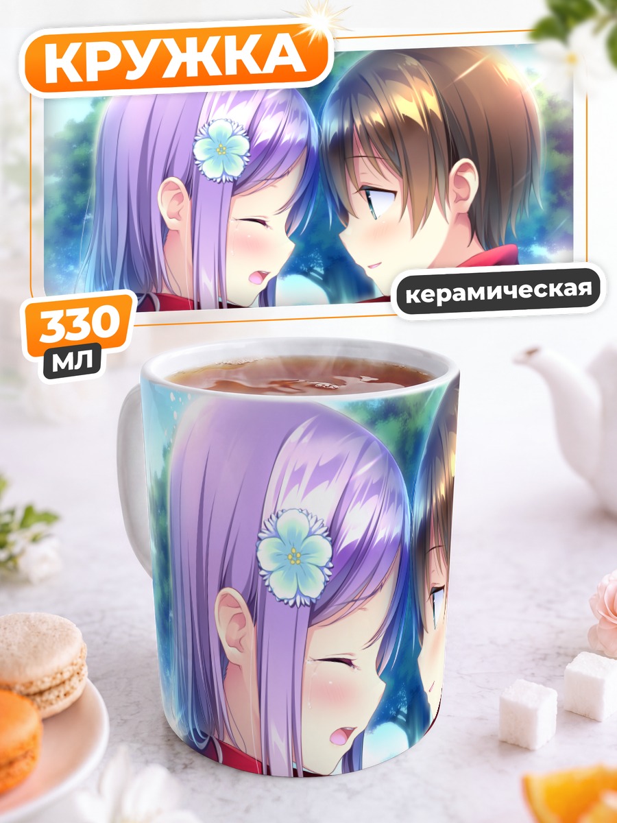 Кружка керамическая Мизухо и Мисаки
