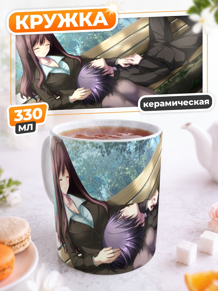 Кружка керамическая Риса Акасаби на скамье