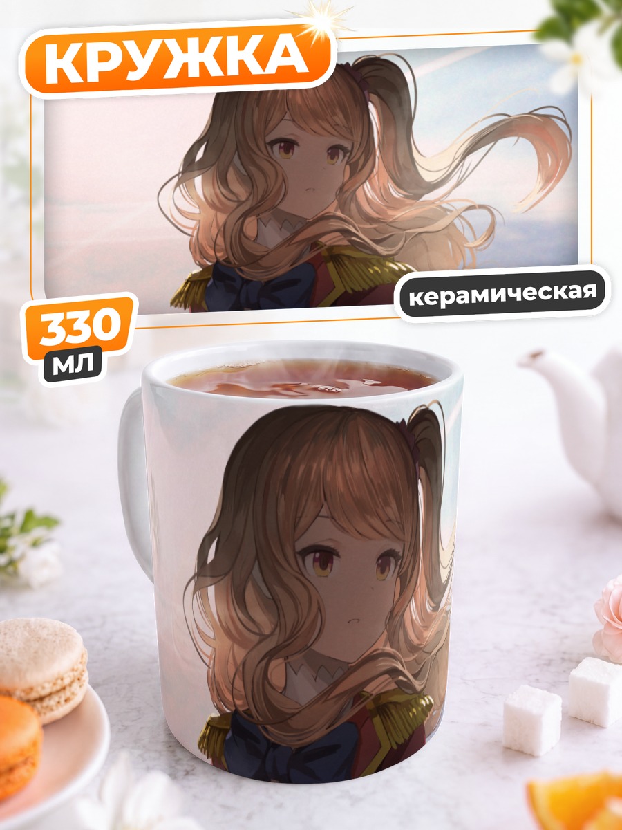 Кружка керамическая Касуми Махиру в форме