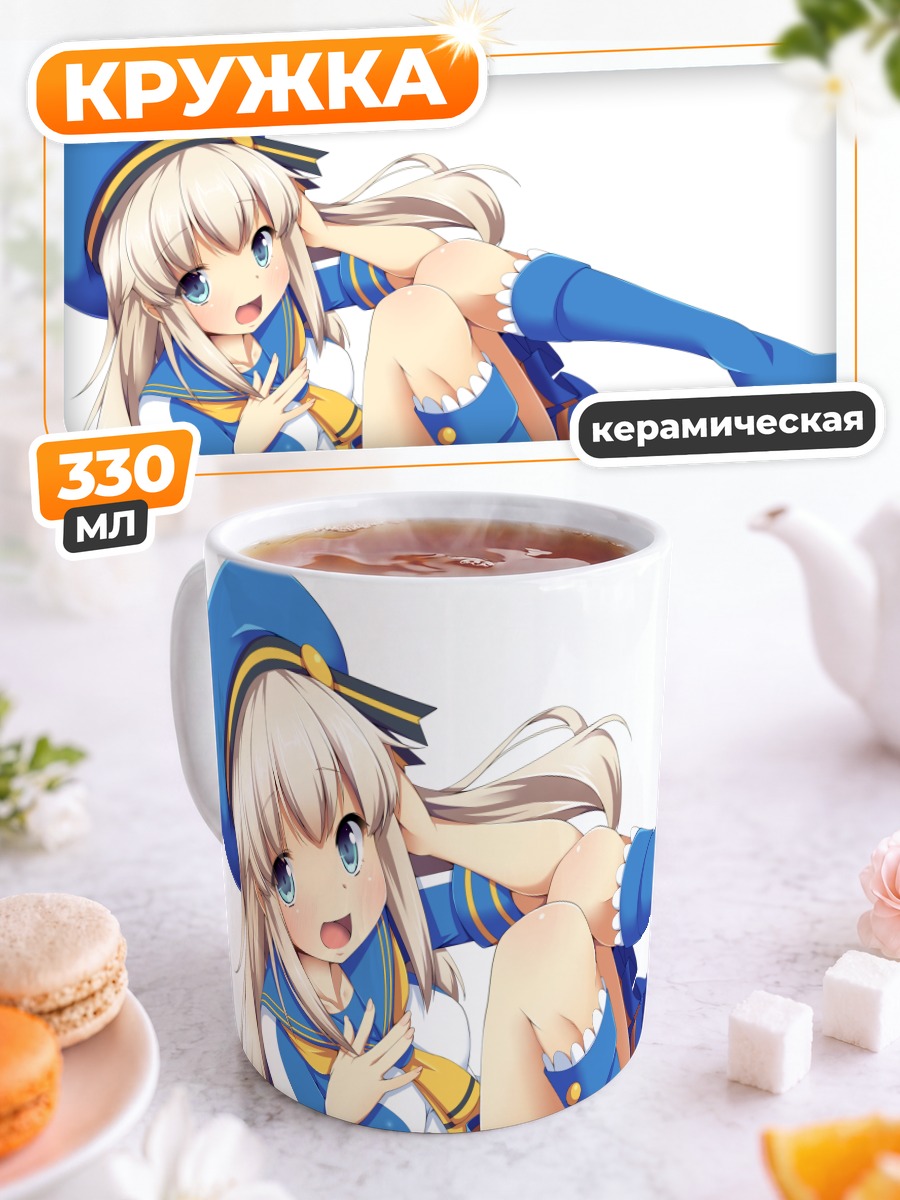Кружка керамическая Блондинка в шляпе