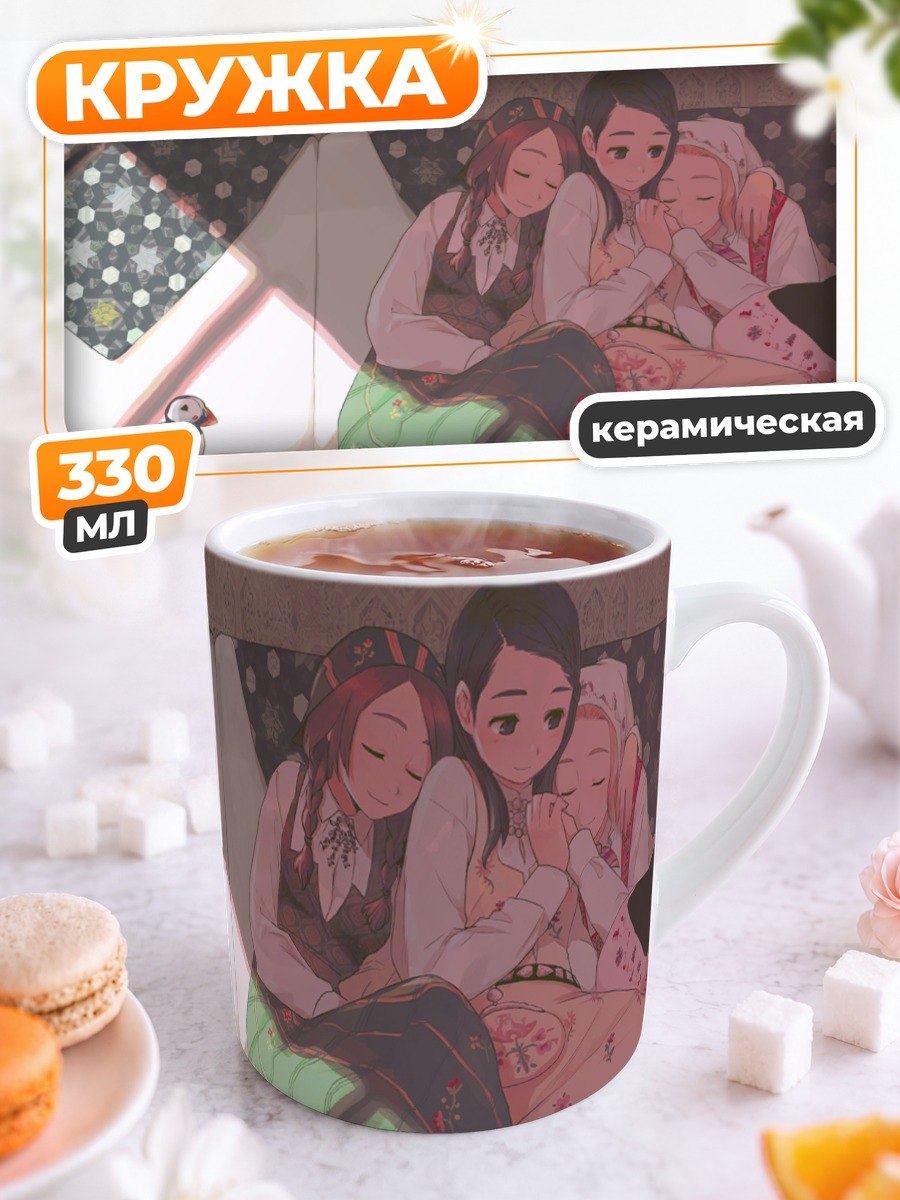 Кружка керамическая Сонный час с птицей