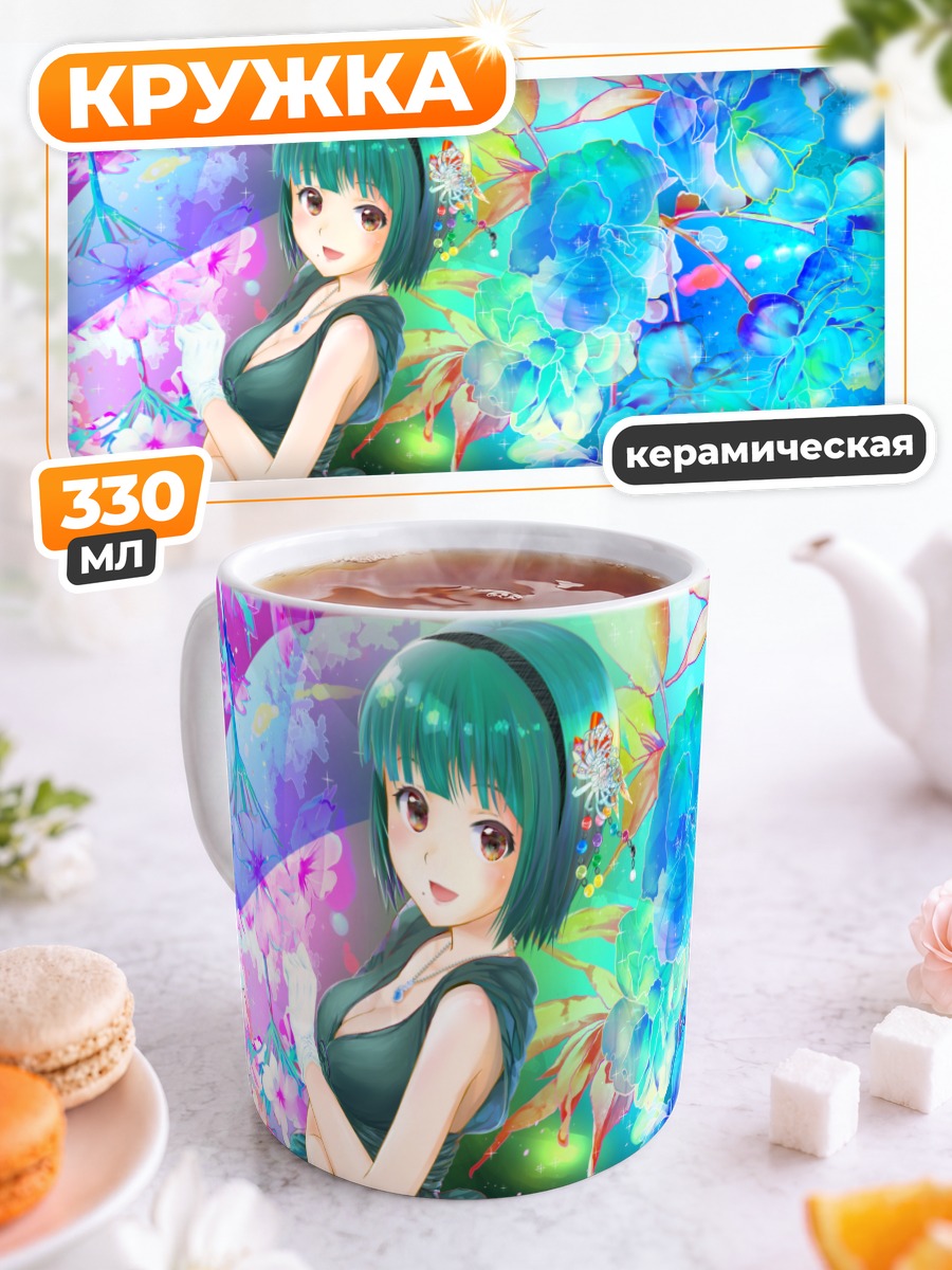 Кружка керамическая Котори Отонаши в цветах