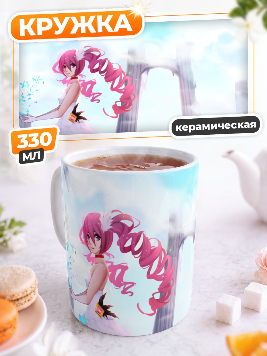 Кружка керамическая Айша в цветах