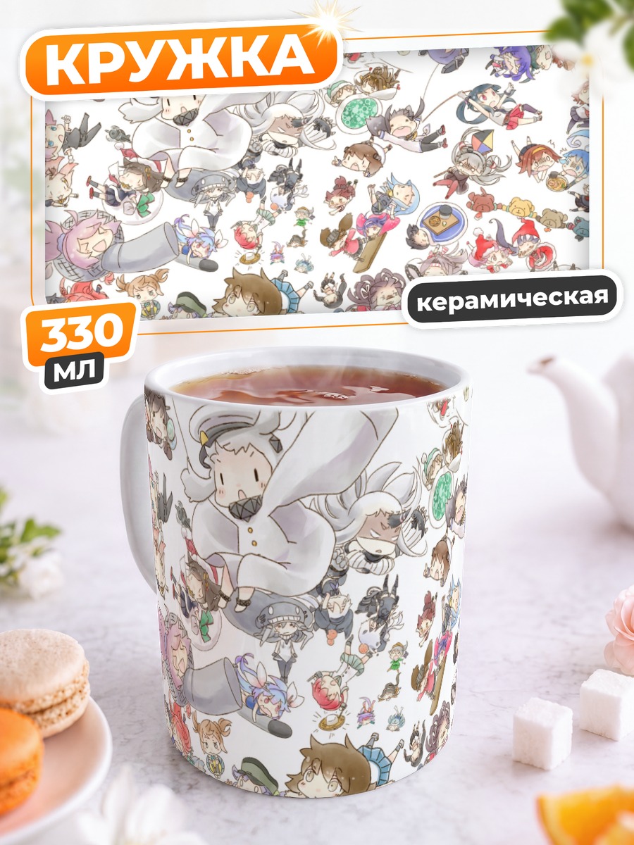 Кружка керамическая Фея из Kantai Collection