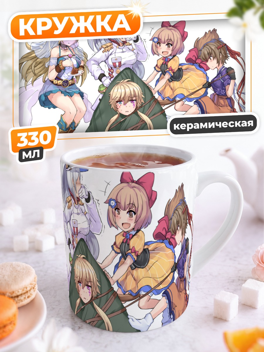 Кружка керамическая Девушки в платьях