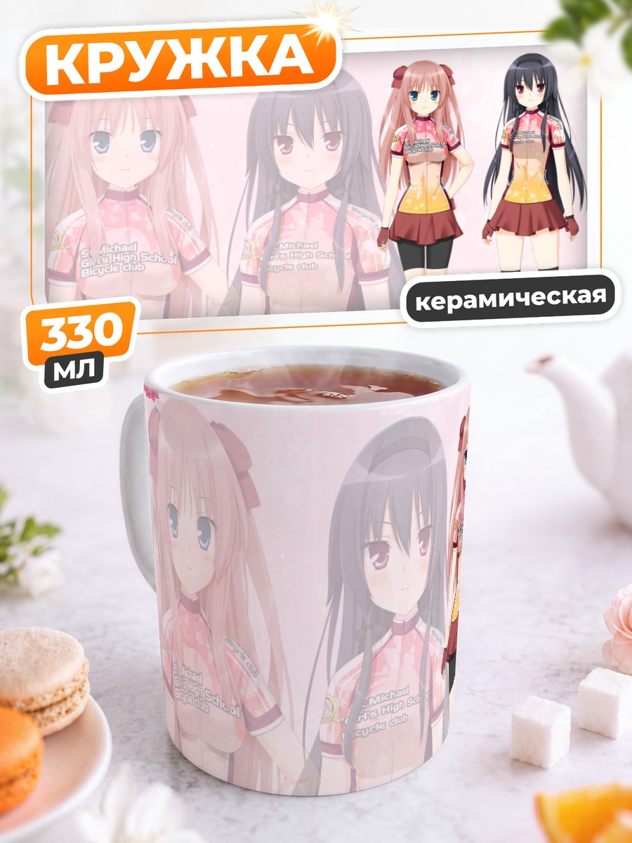 Кружка керамическая Мия Аясэ и Риса Азуми