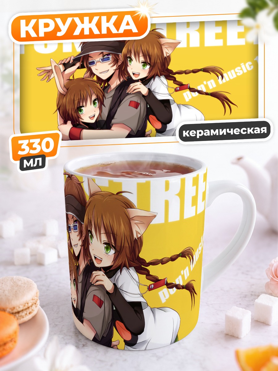 Кружка керамическая Мими и Нями