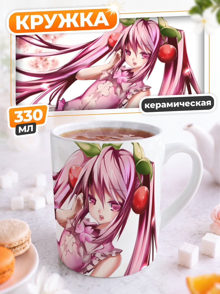 Кружка керамическая Мику Хацунэ в сакуре