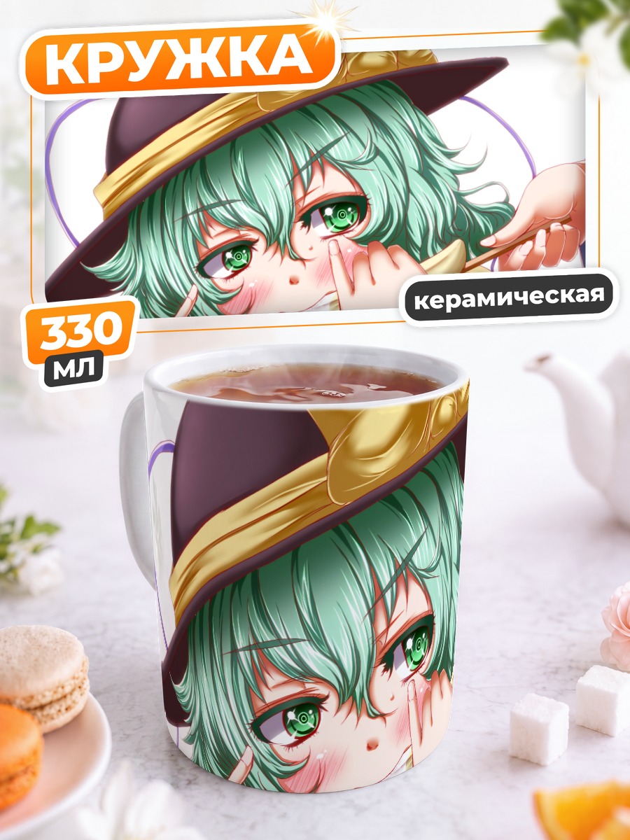 Кружка керамическая Коиши Комейдзи с десертом