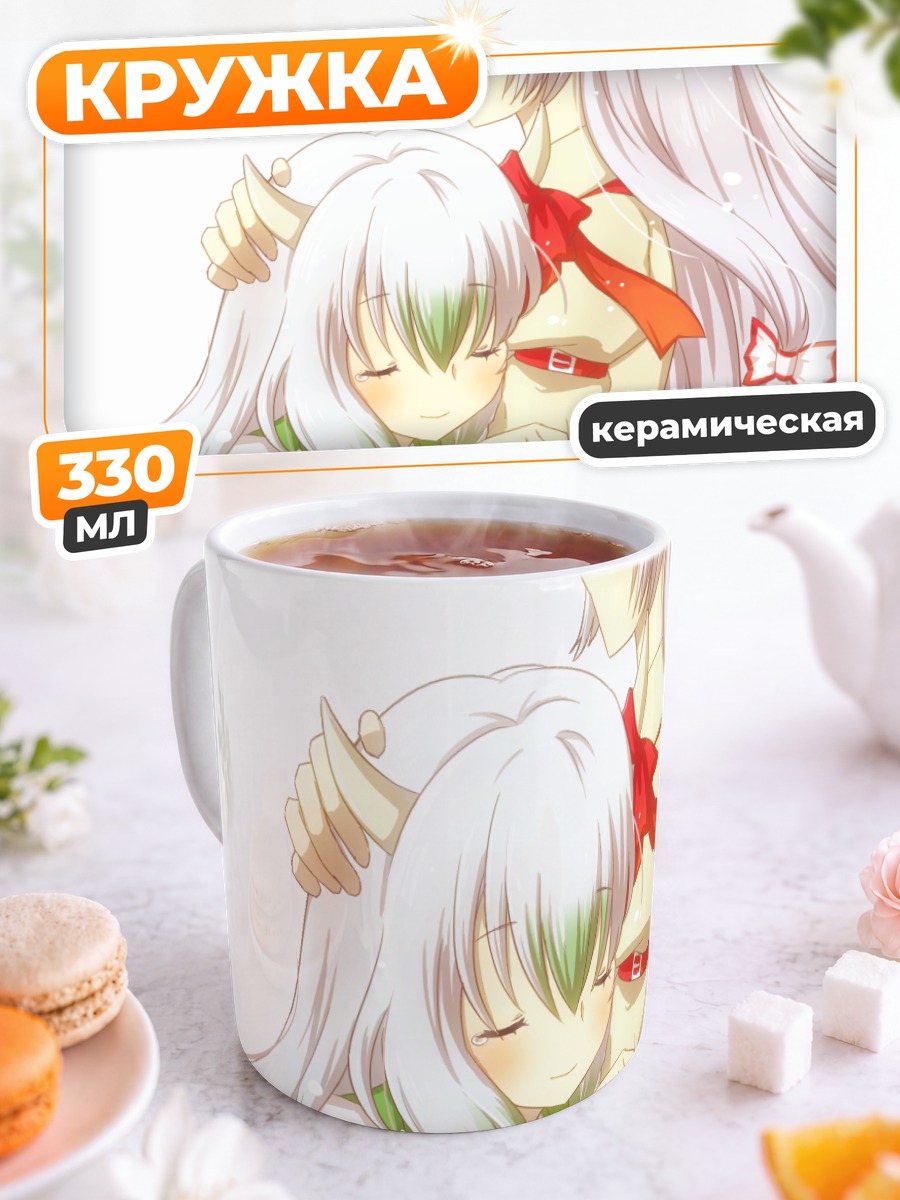 Кружка керамическая Моко Фудзивара и Кейне
