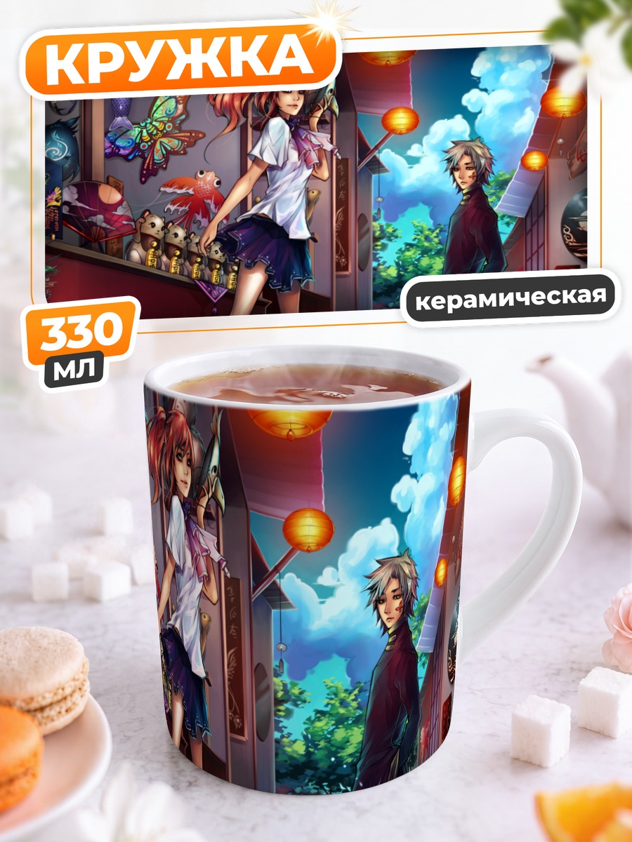 Кружка керамическая Девушка в маске