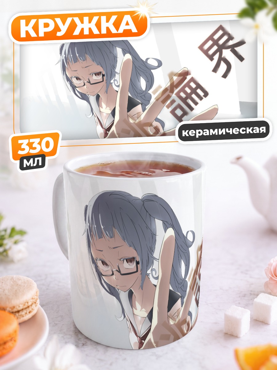Кружка керамическая Мику Хацунэ в очках