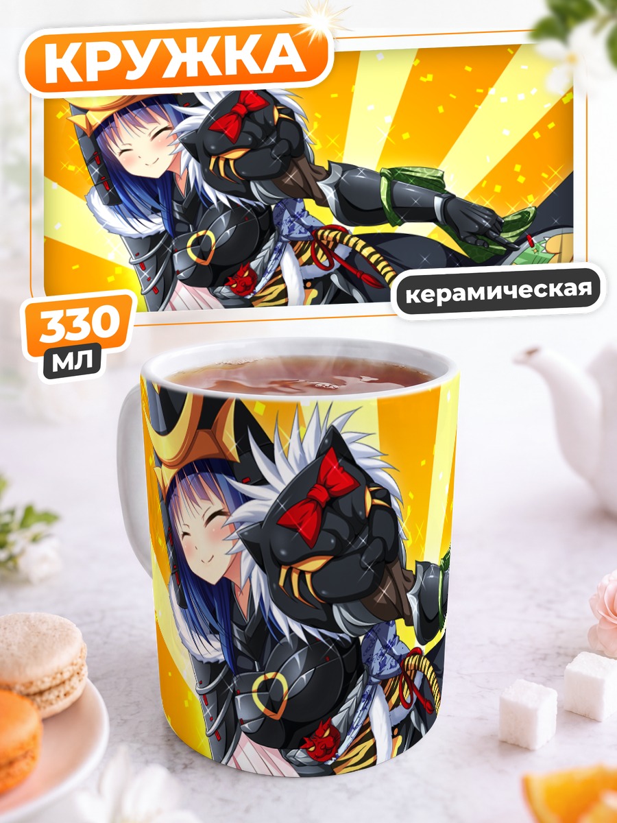 Кружка керамическая Киёмаса Като в доспехах