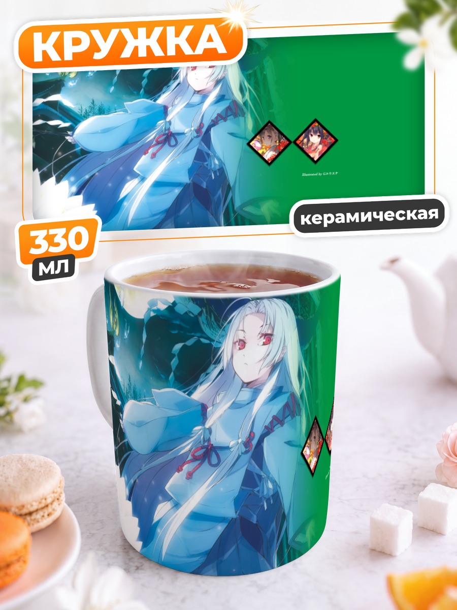 Кружка керамическая Девушка в кимоно