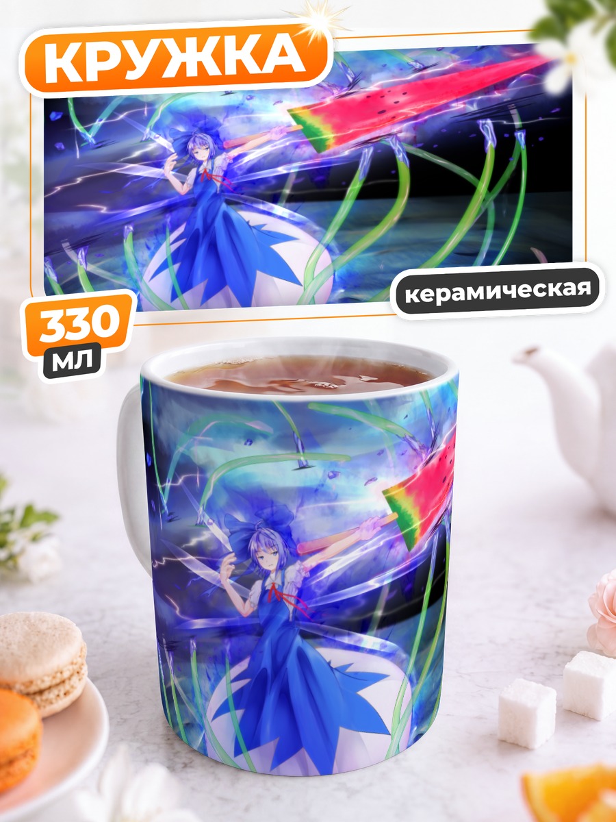 Кружка керамическая Сирно с мечом