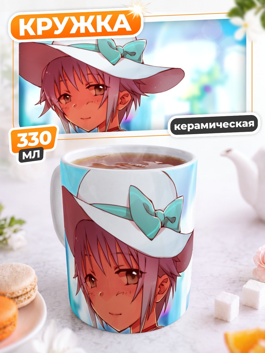 Кружка керамическая Сачико Кошимизу в шляпе