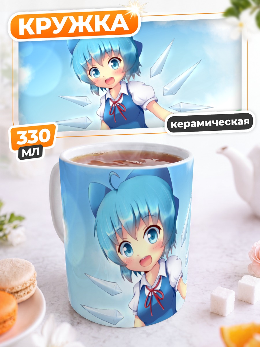 Кружка керамическая Сирно в кристаллах