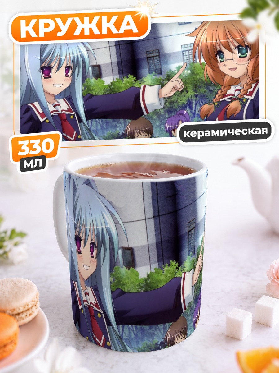Кружка керамическая Коноха Мурамаса в школе