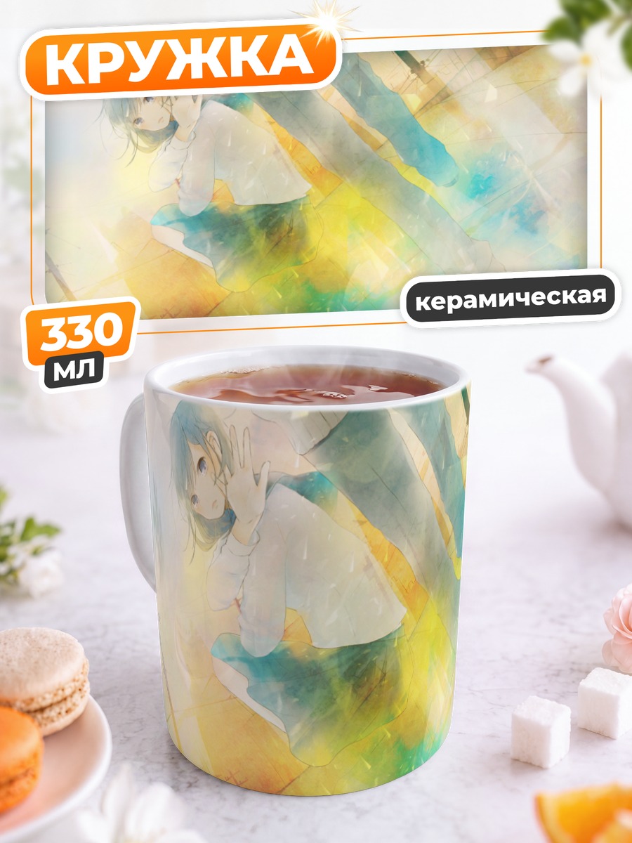 Кружка керамическая Мику Хацунэ в красках