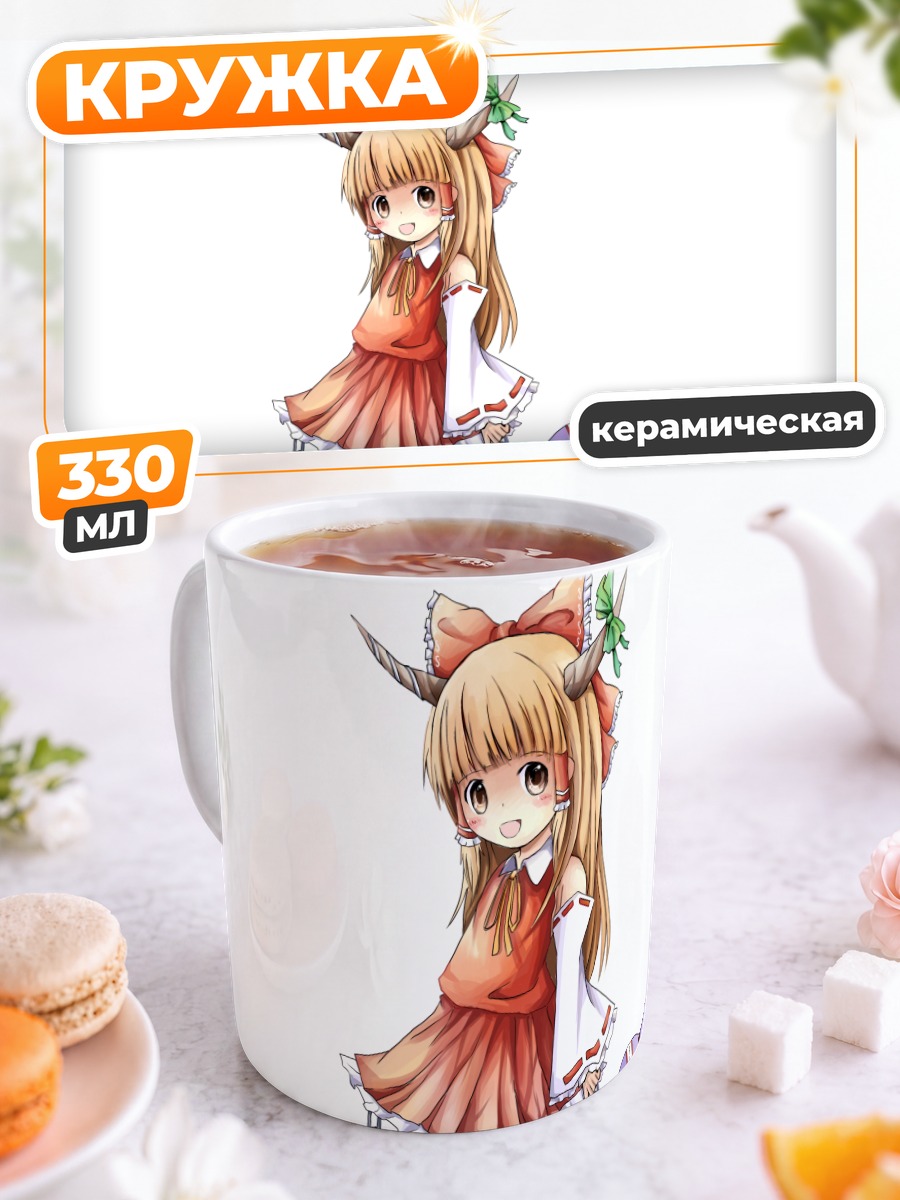 Кружка керамическая Ибуки Суйка с тыквой