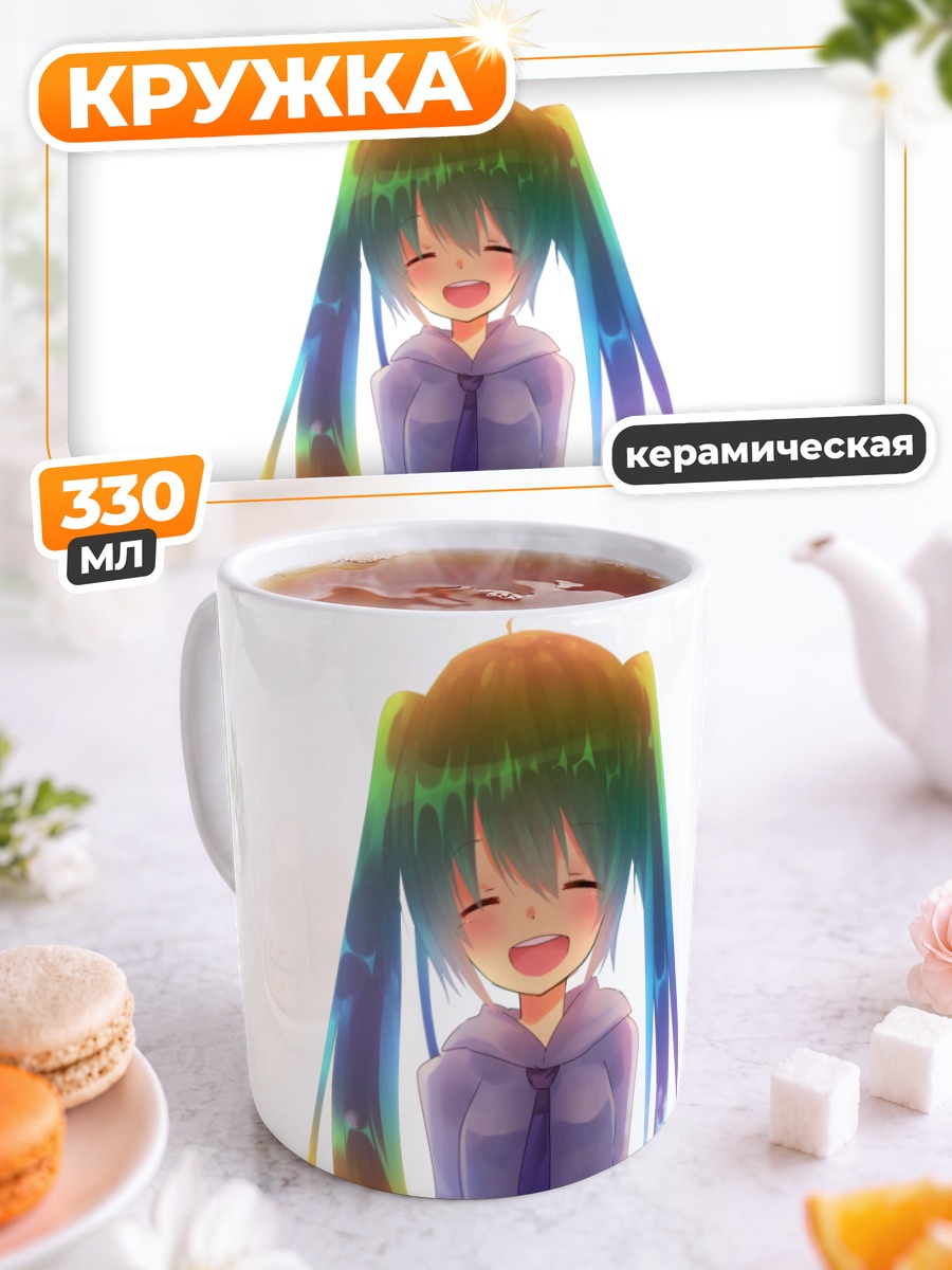 Кружка керамическая Мику Хацунэ улыбается