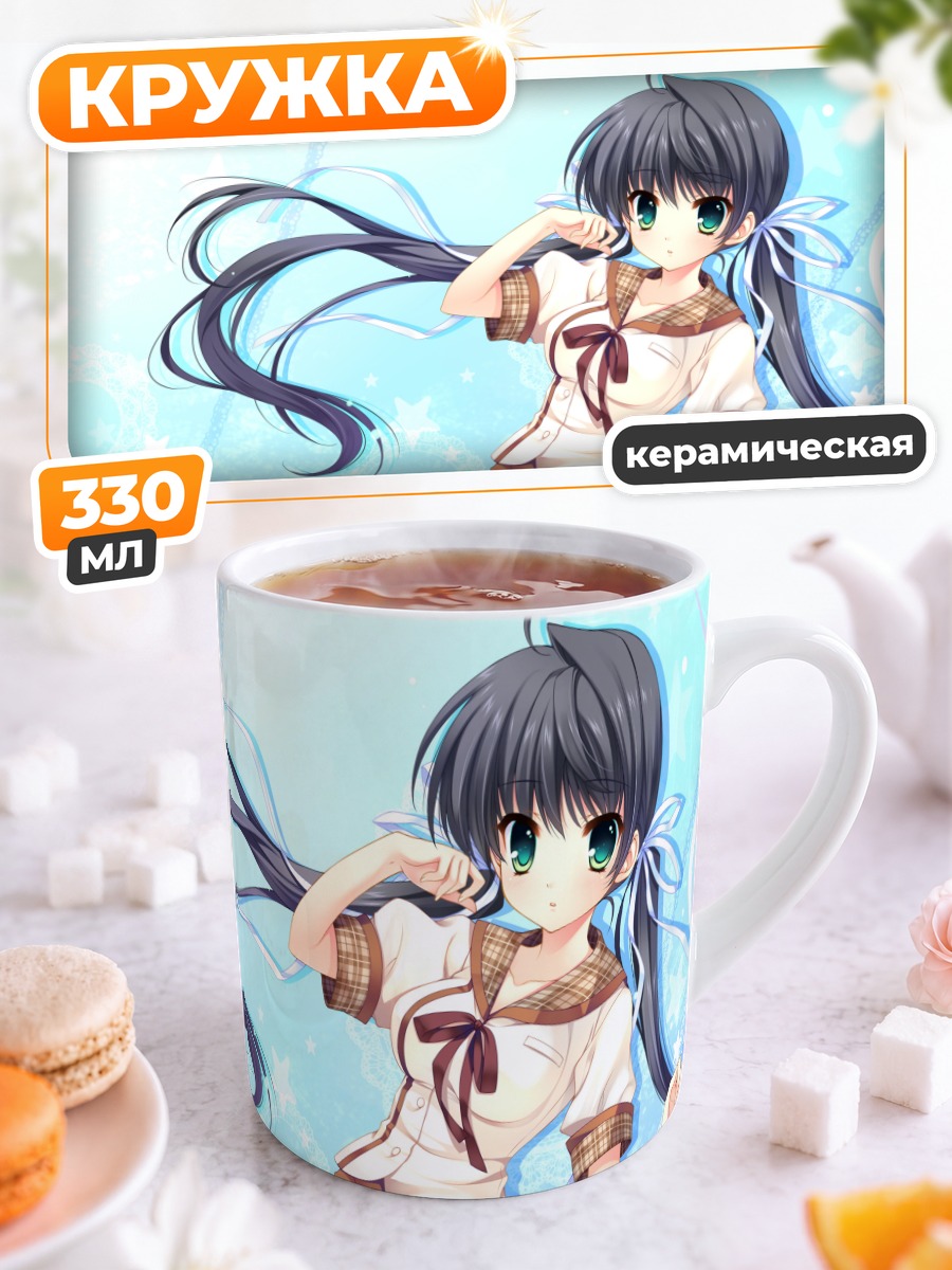 Кружка керамическая Цукумоно цуки в школе