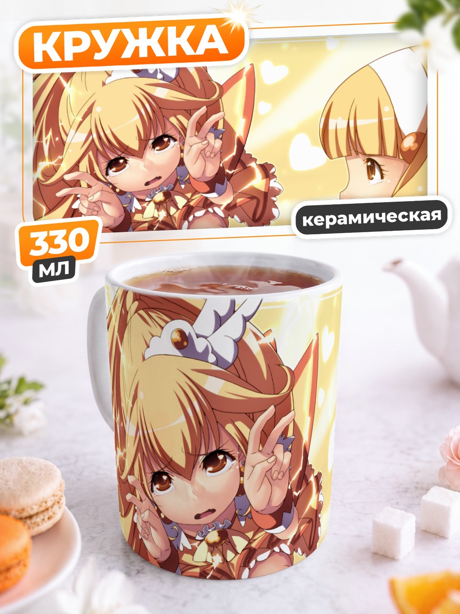 Кружка керамическая Яёй Кисе в сиянии