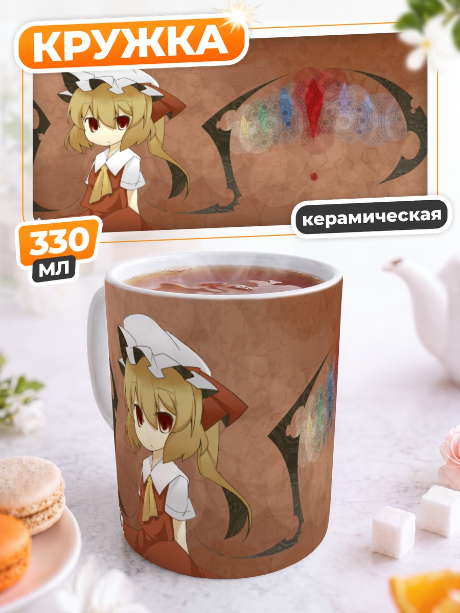 Кружка керамическая Фландр Скарлет в красном