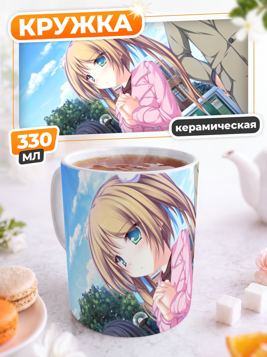 Кружка керамическая Уи Хисагахара в розовом