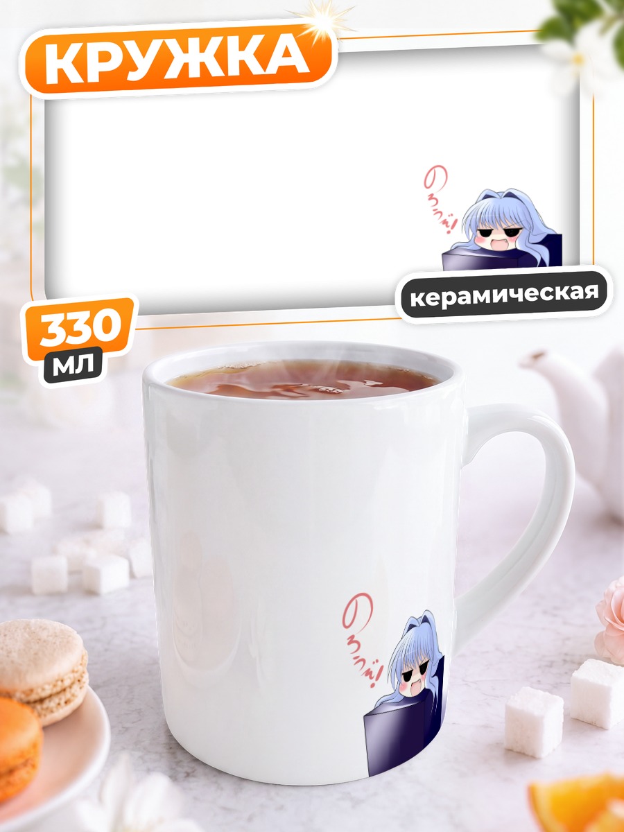 Кружка керамическая Фир-ин-куб в кубе