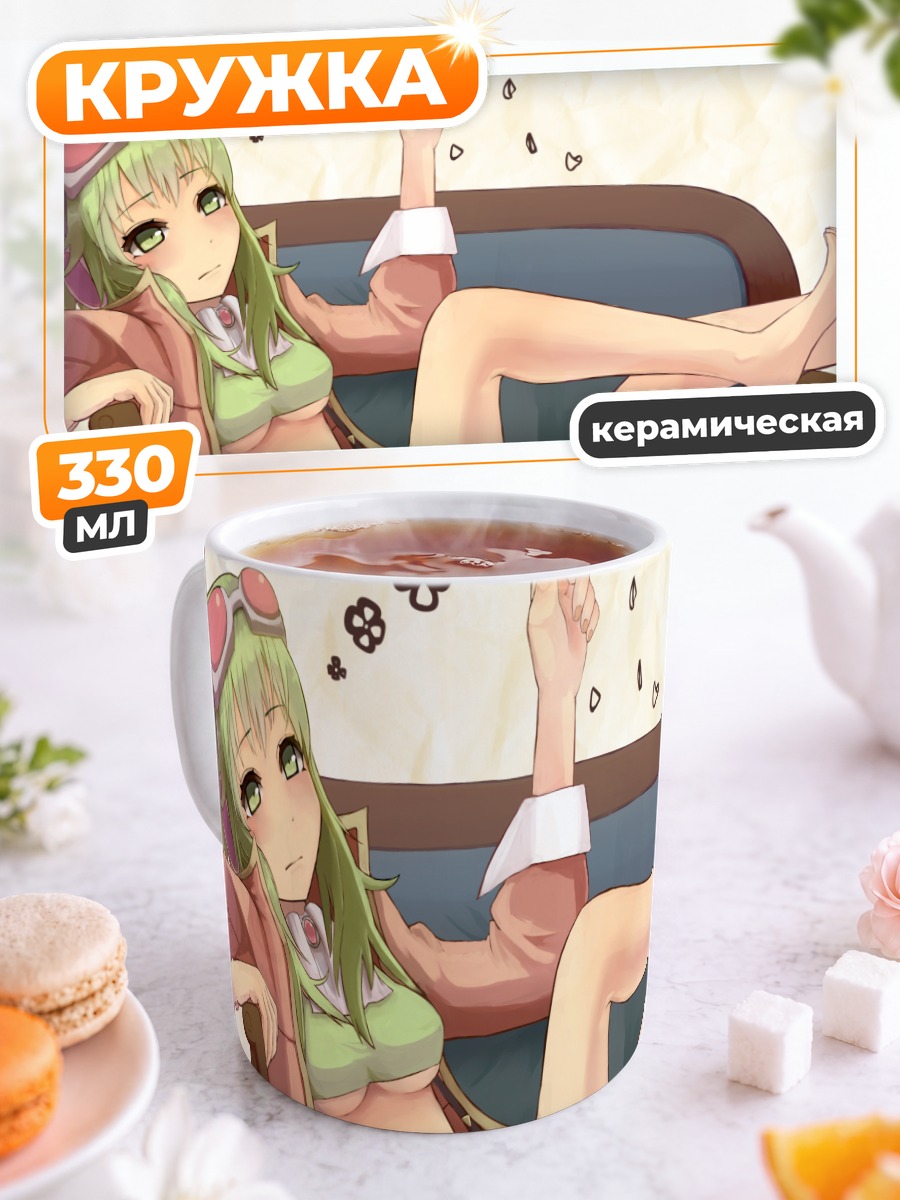 Кружка керамическая Гуми с самолетиком