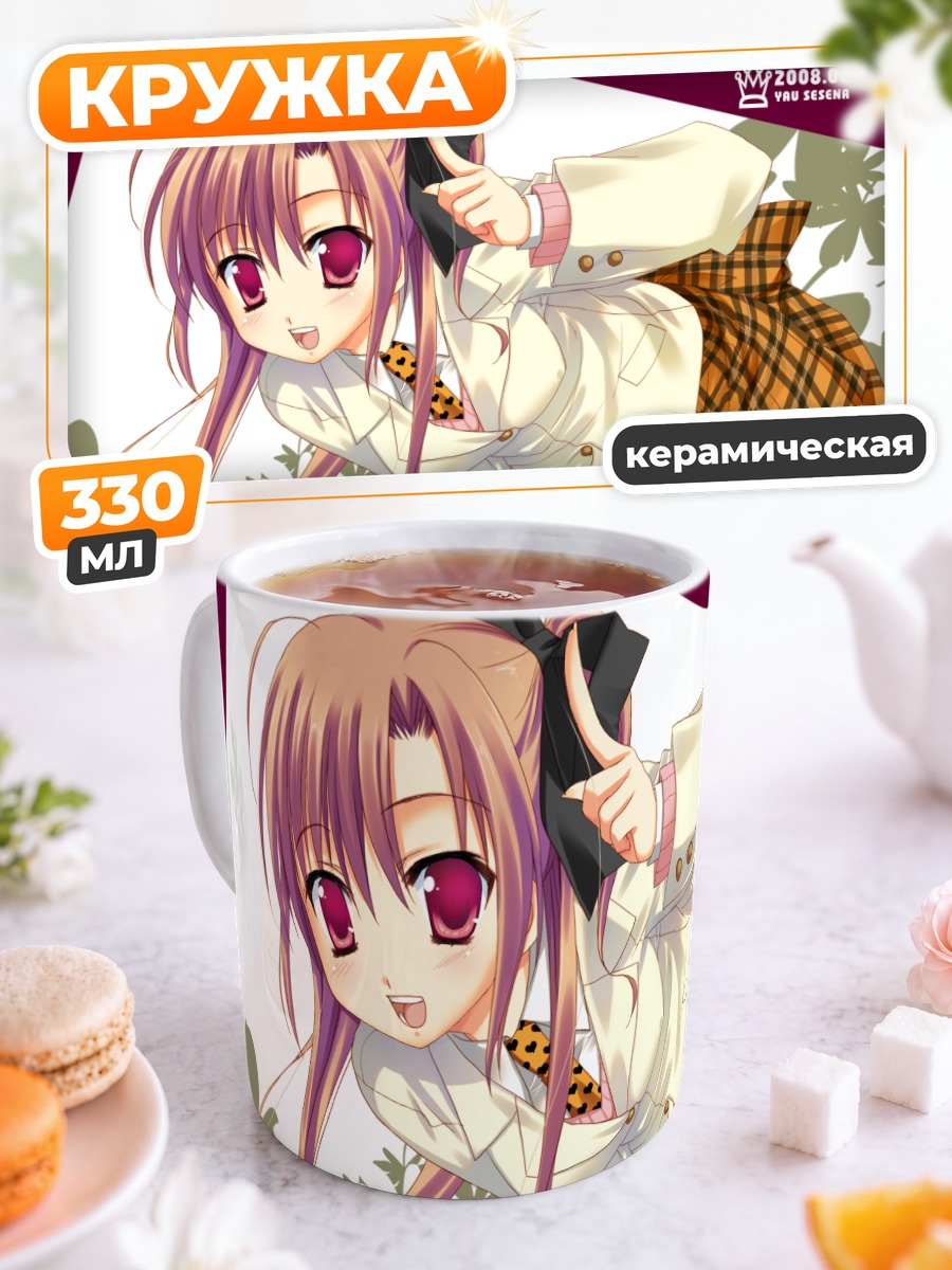 Кружка керамическая Школьница в клетку