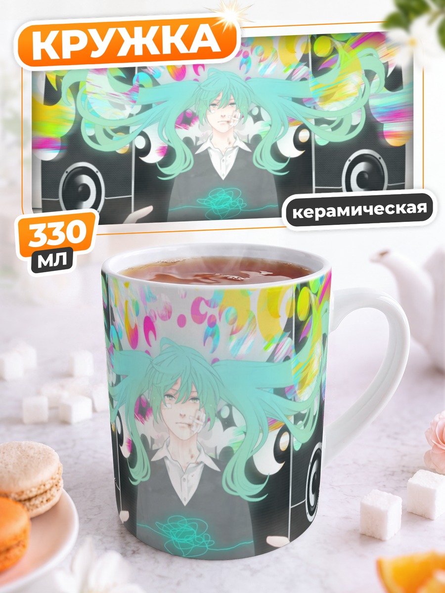 Кружка керамическая Мику Хацунэ и колонки