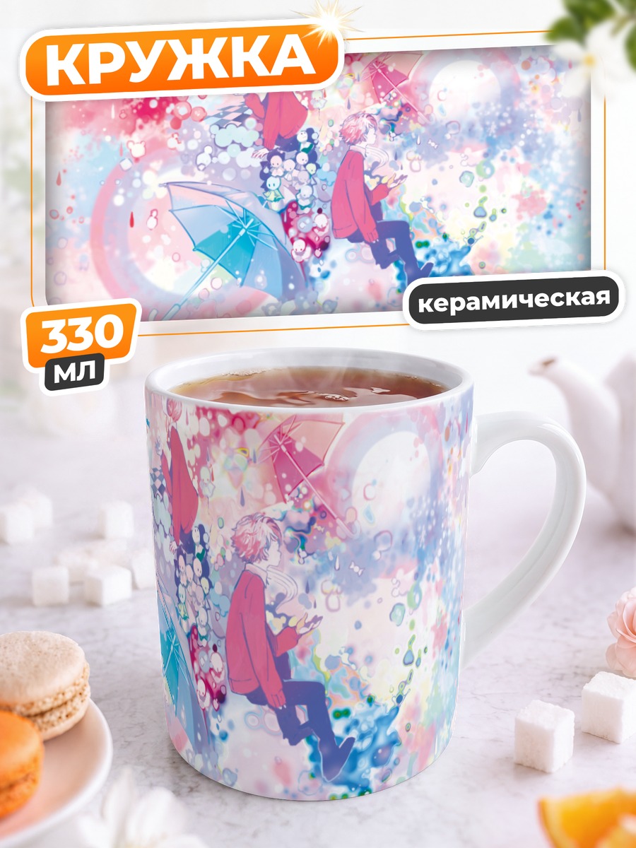 Кружка керамическая Школьница под дождем